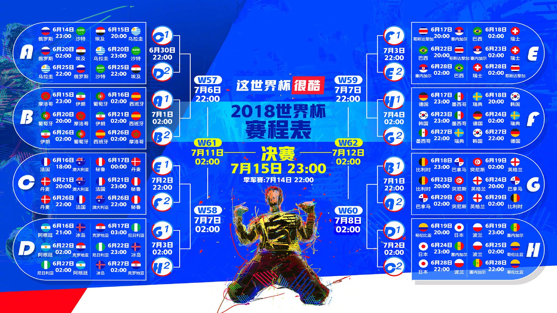 开云体育官方网站-黑马狂奔，哥斯达黎加如何在世界杯争冠战中用防守反击击溃乌兹别克斯坦，福登化身奇迹导演